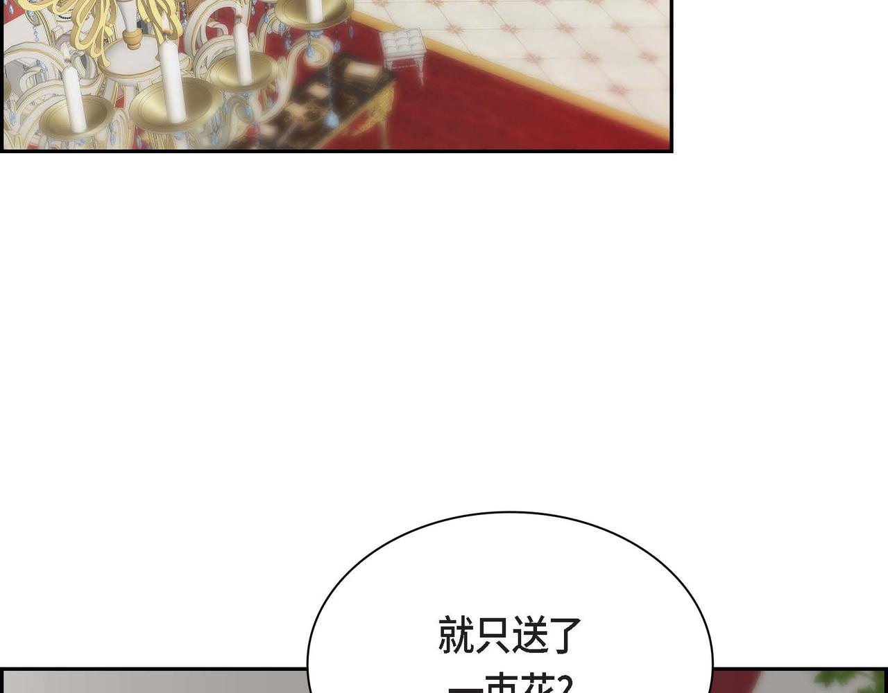 第41话 再准备一份礼物5