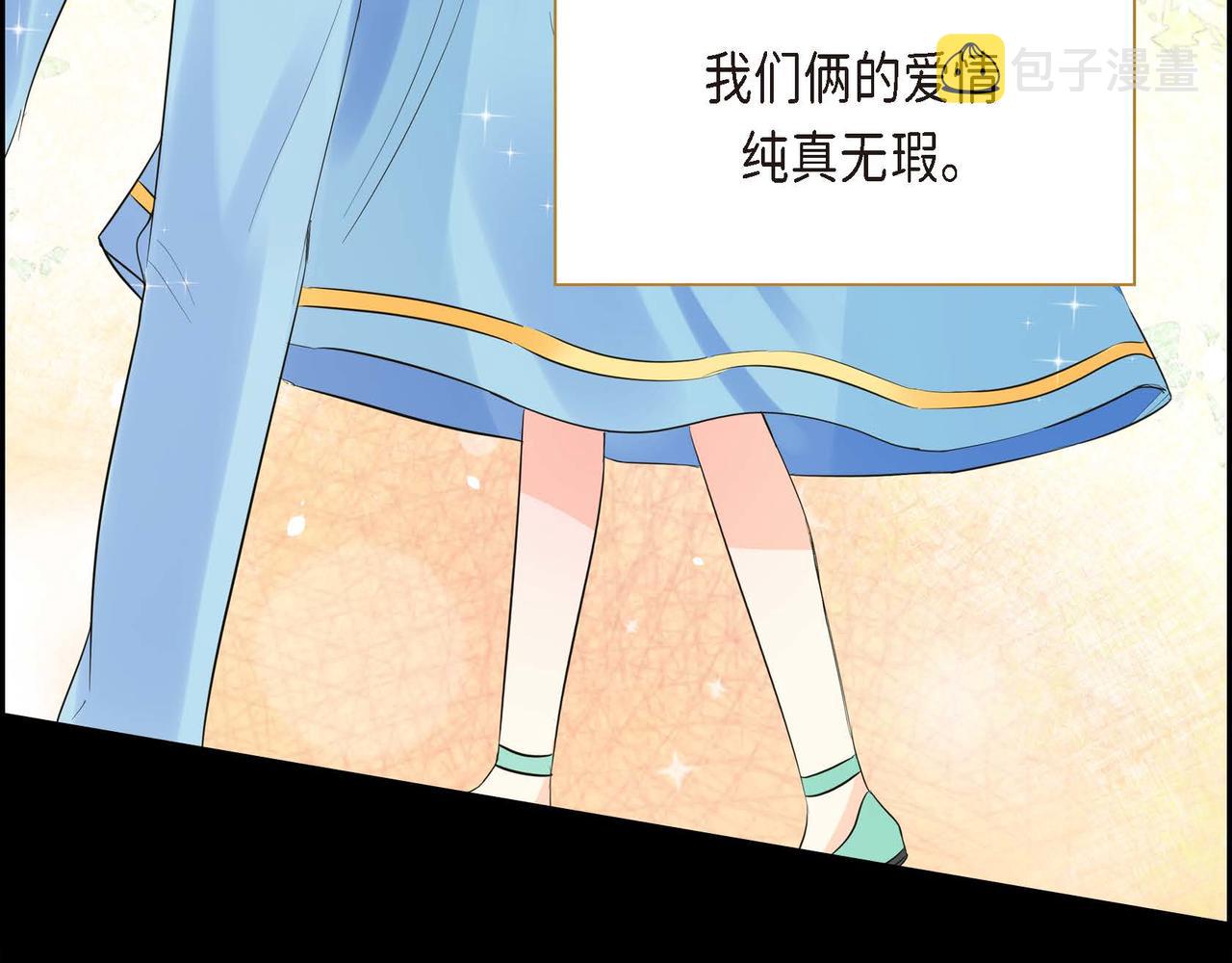 第13话 冲突156