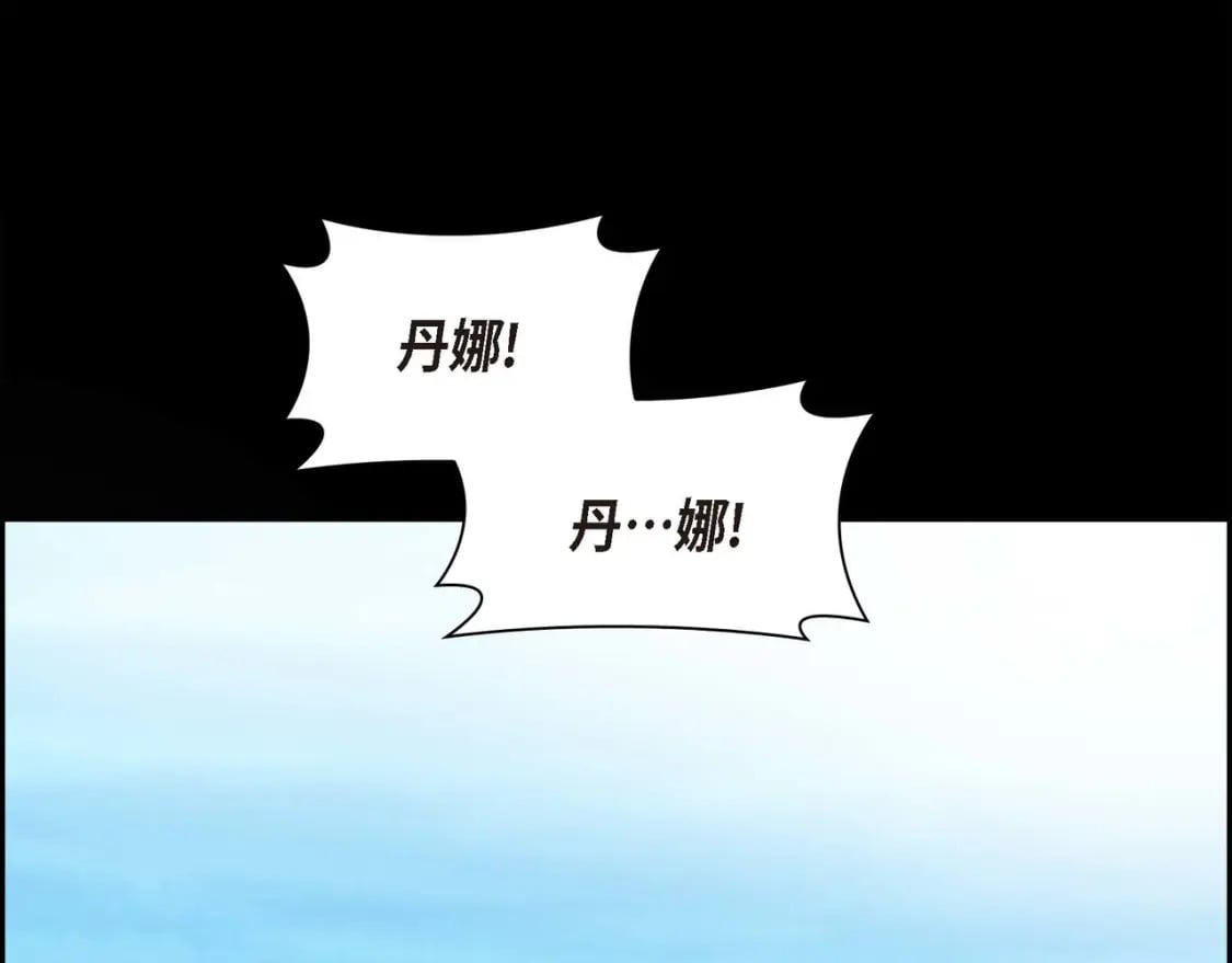 第68话 再做噩梦111