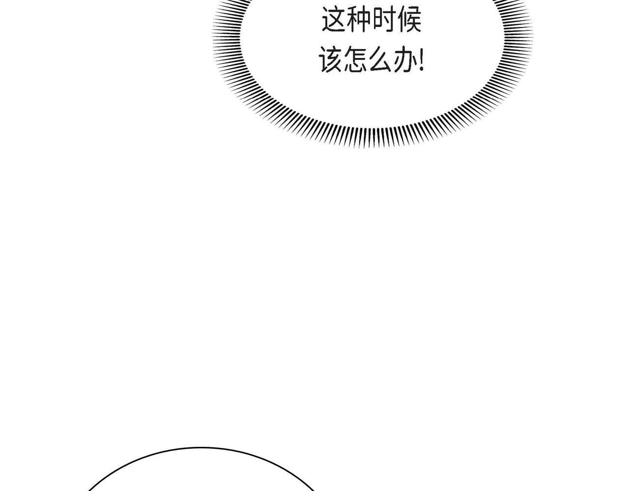 第61话 救援的真正目的29