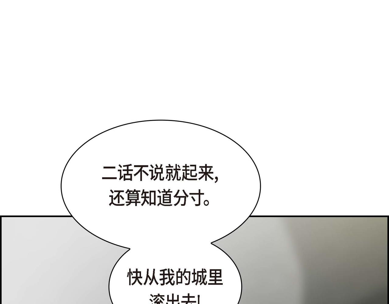 第56话 这个世界的魔法119