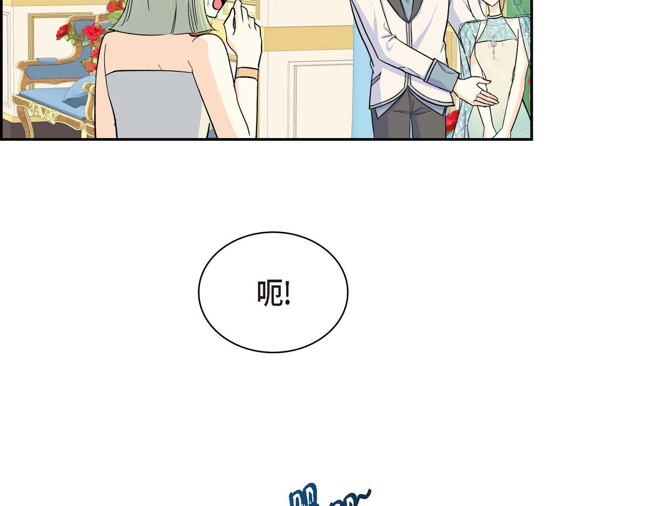 第33话 吃醋了？61