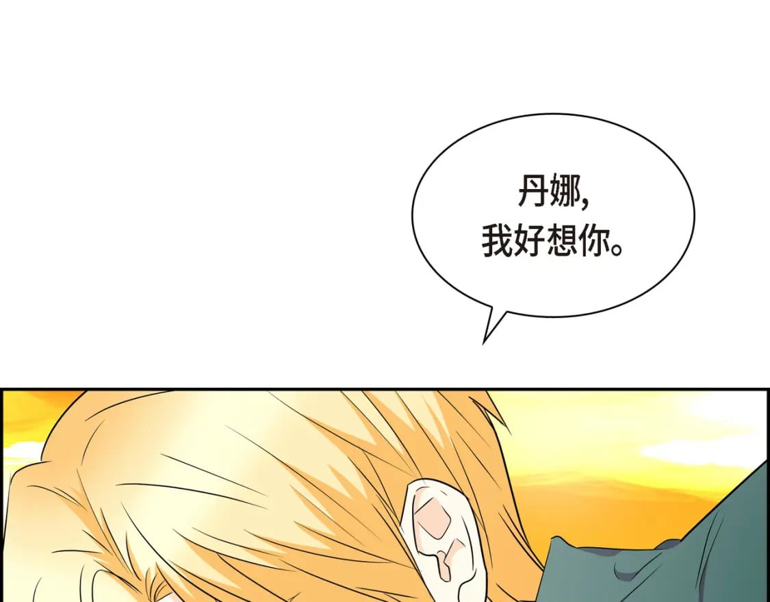 第三季完结篇 相爱的二人148