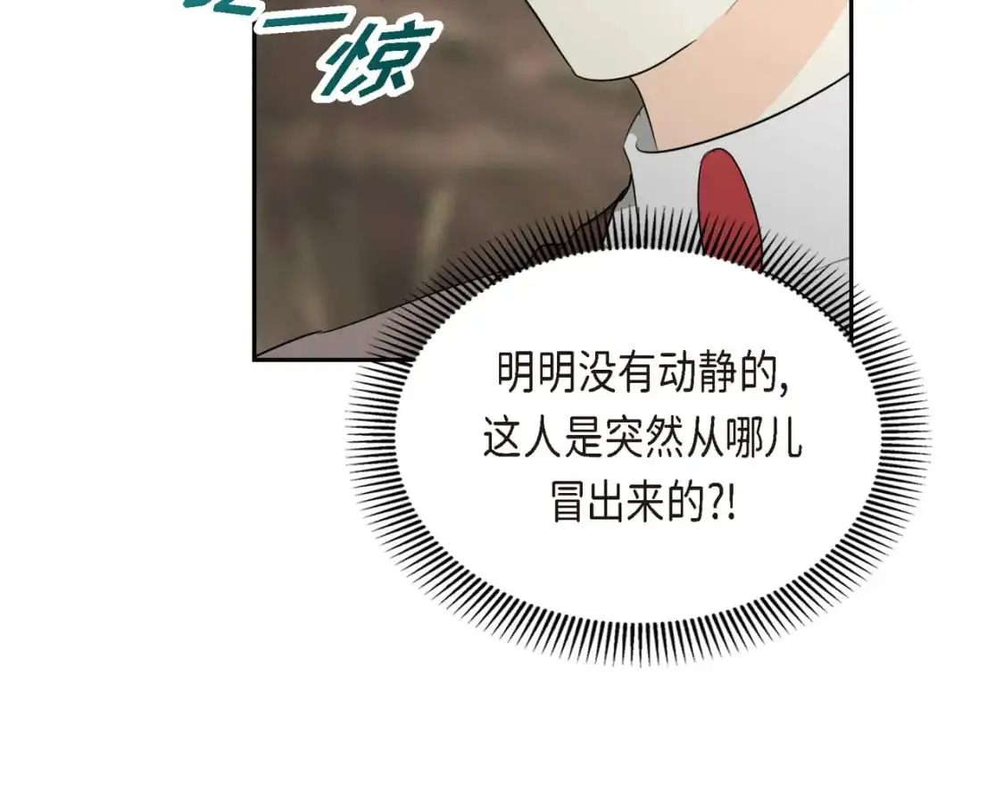 第83话 背后的交易58
