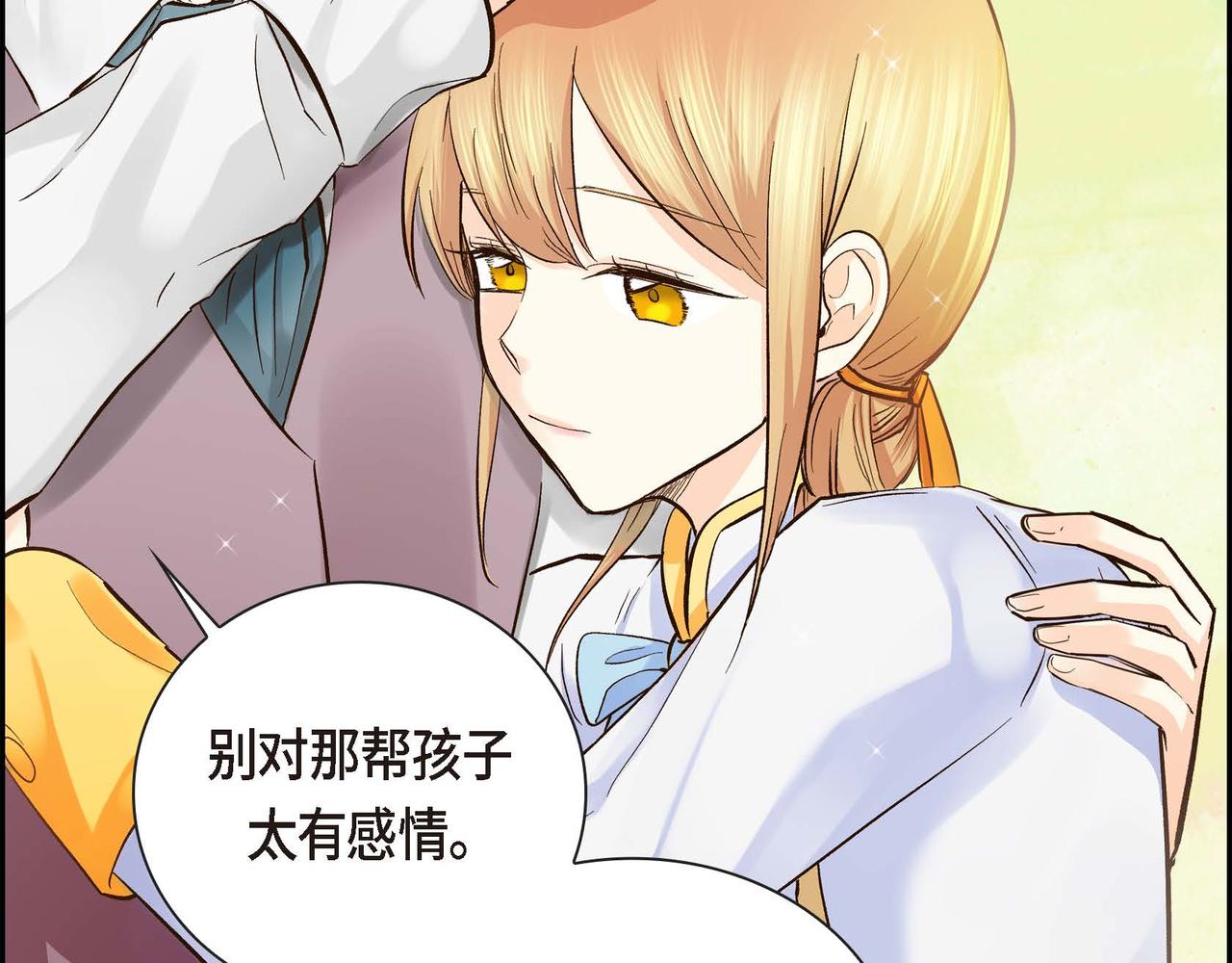 第5话 我们都是配角95