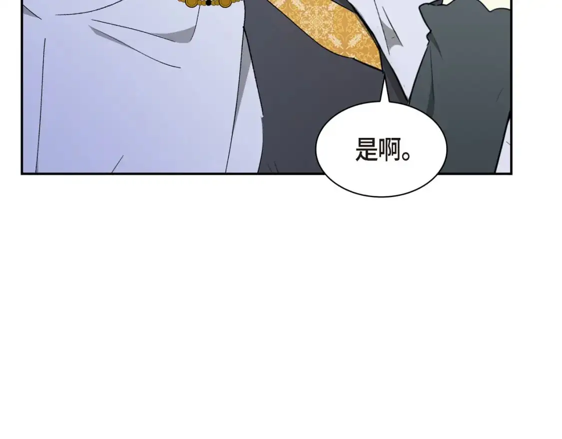 第84话 被堵住的路67