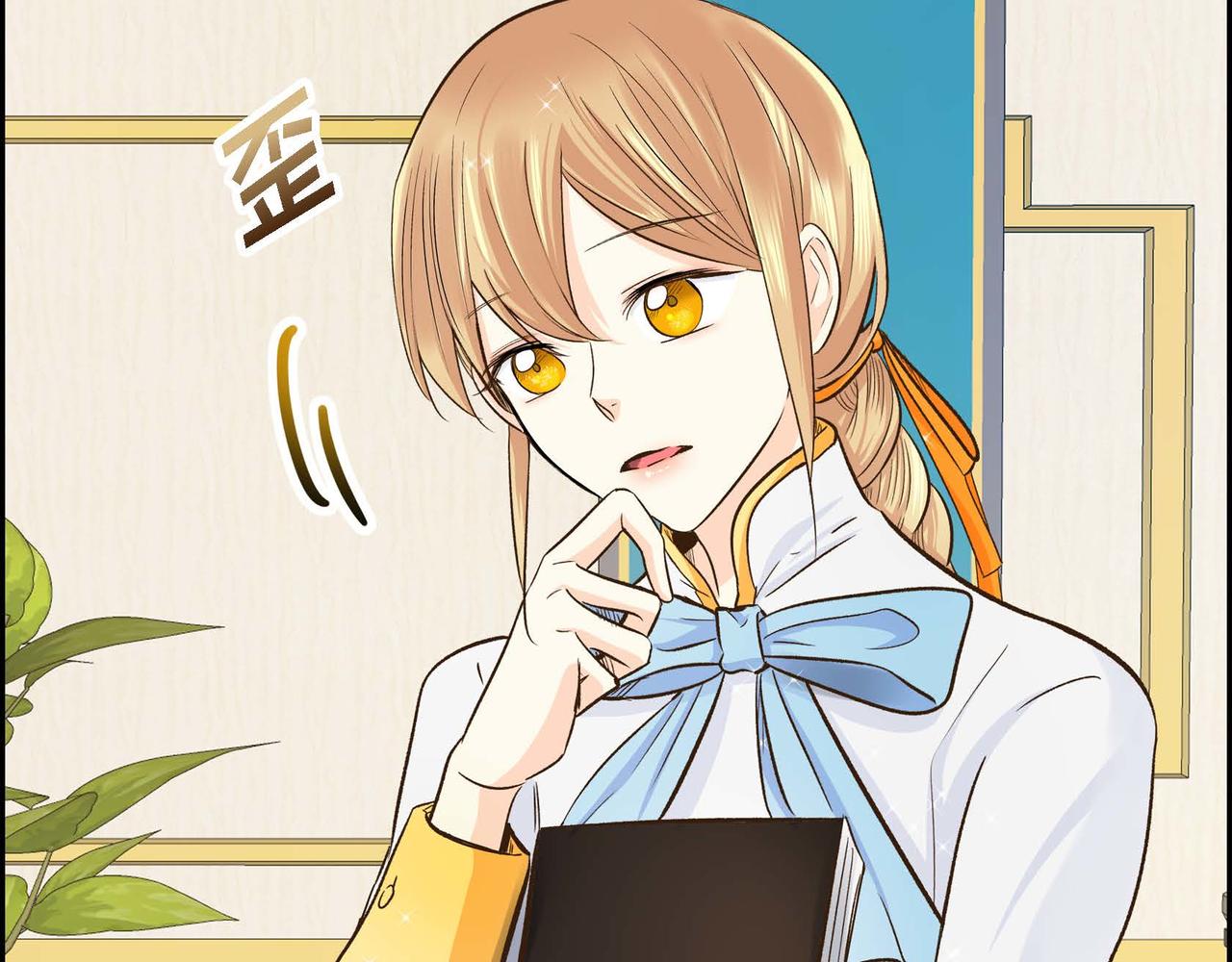 第8话 被威胁了？！153