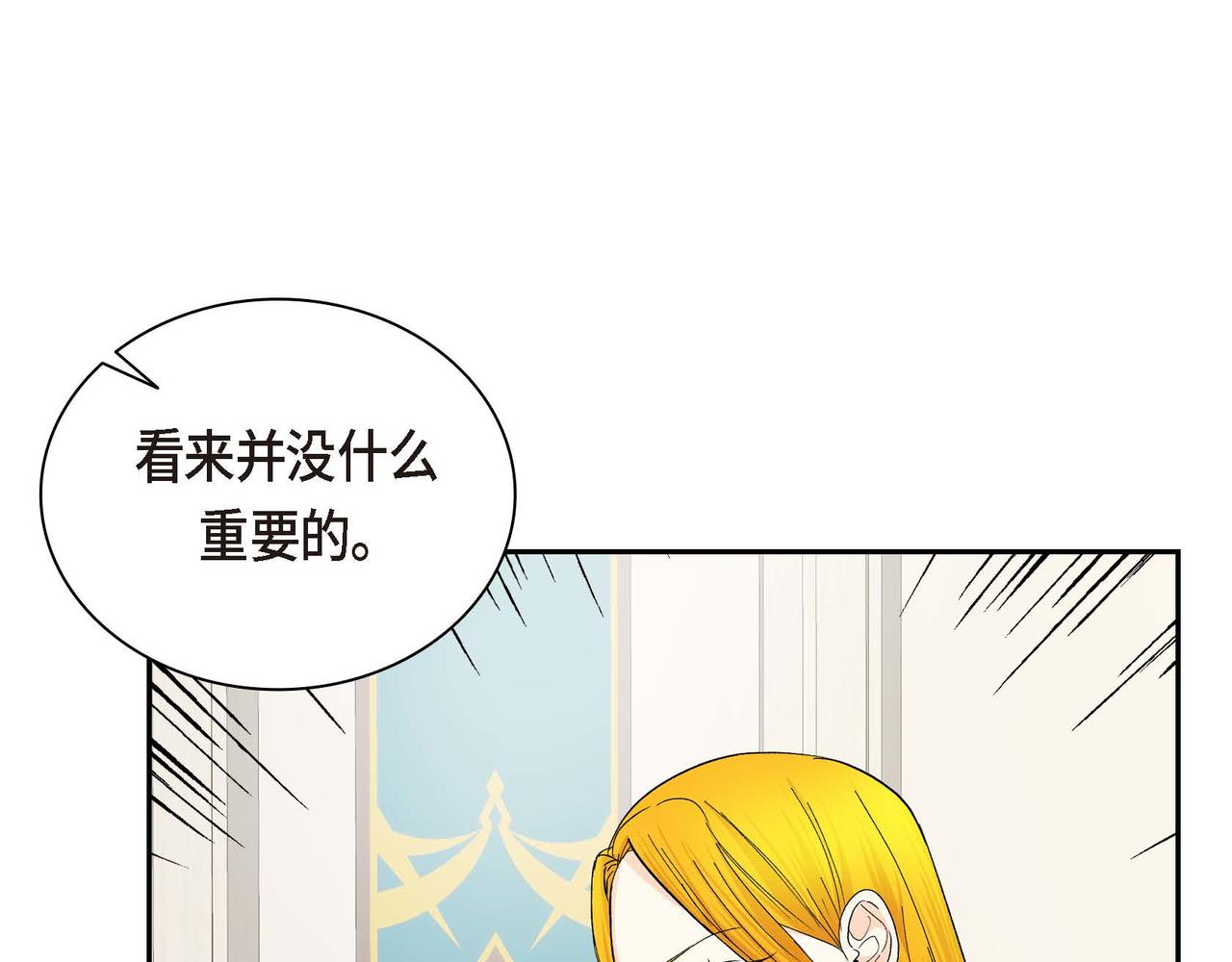 第29话 逐渐想起65