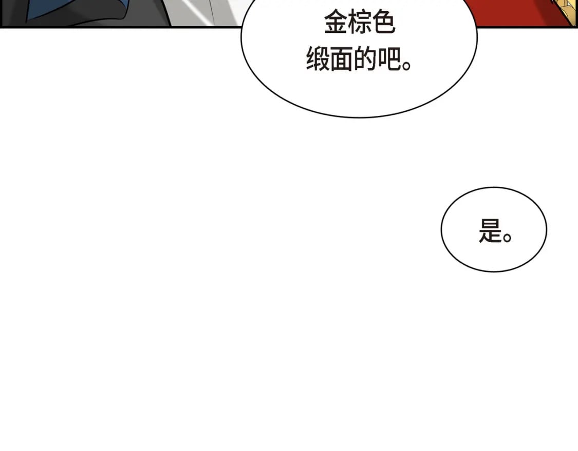第80话 皇太子的阴谋99