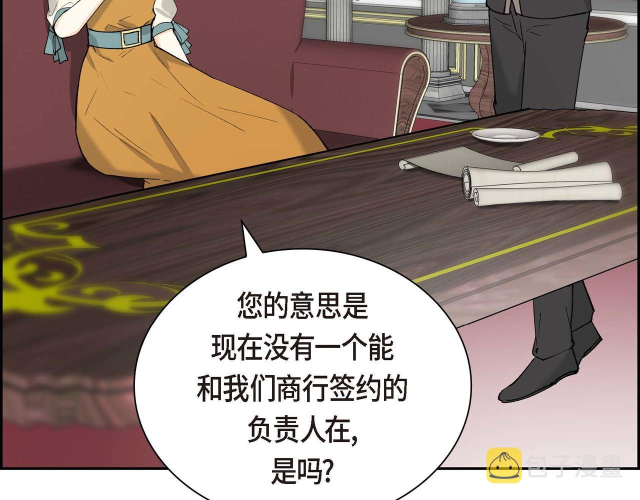 第56话 这个世界的魔法9