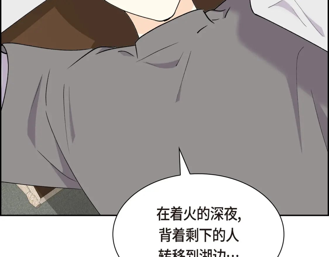 第73话 短暂的温馨时间74