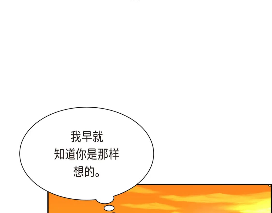 第三季完结篇 相爱的二人53
