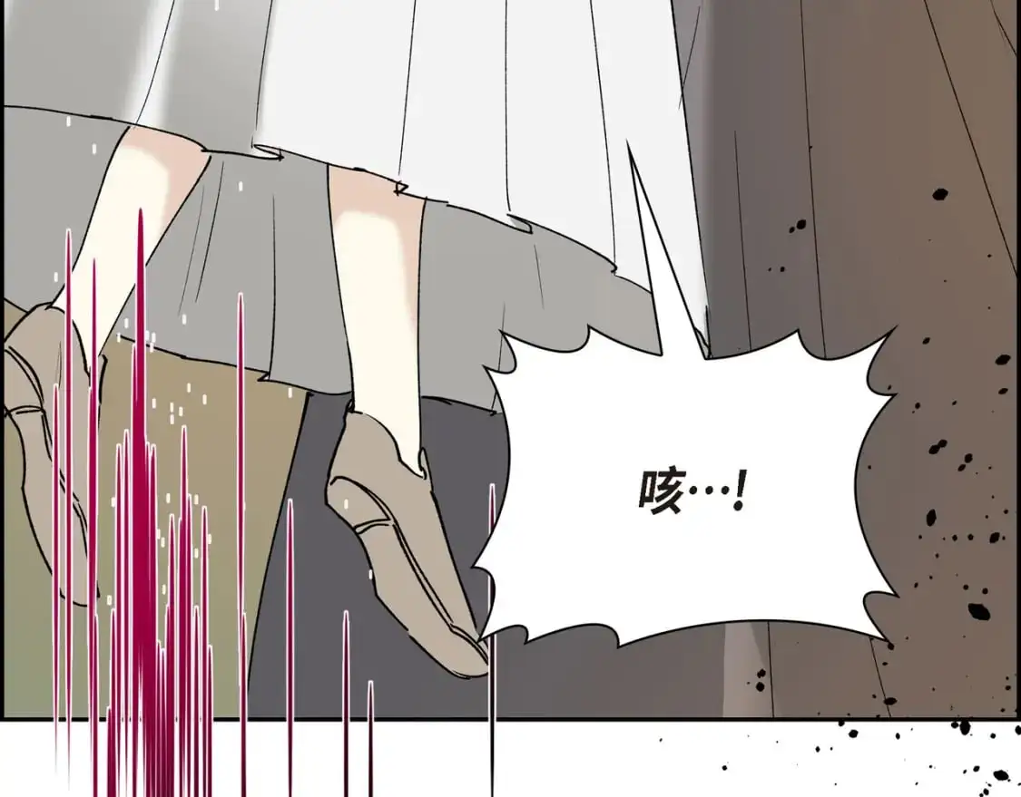 第90话 分担痛苦35
