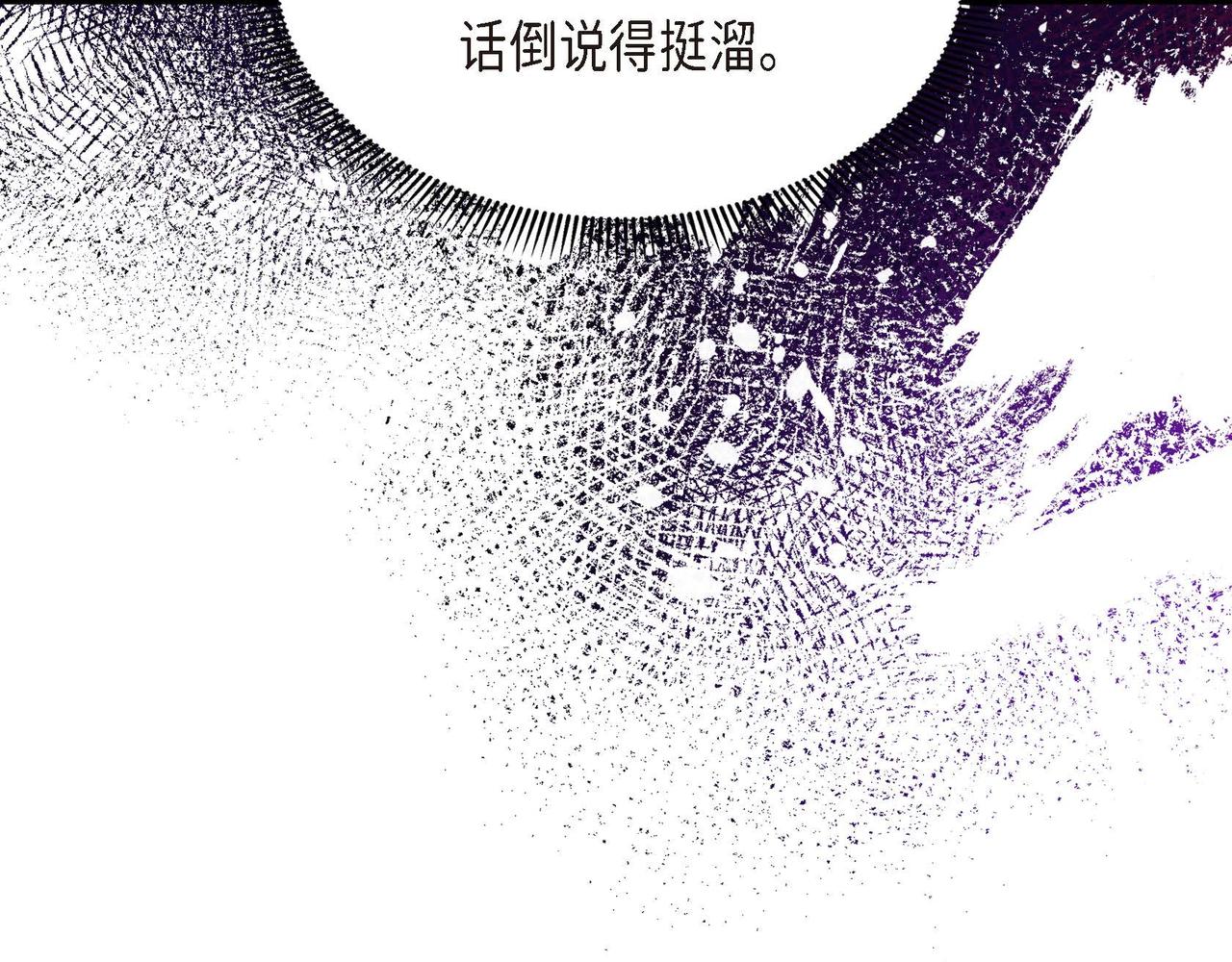 第46话 皇太子的试探128