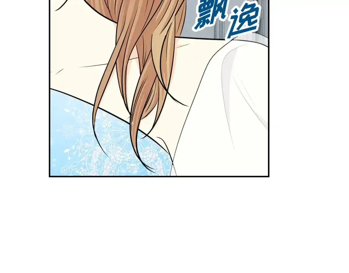 第79话 你是我最好的礼物143