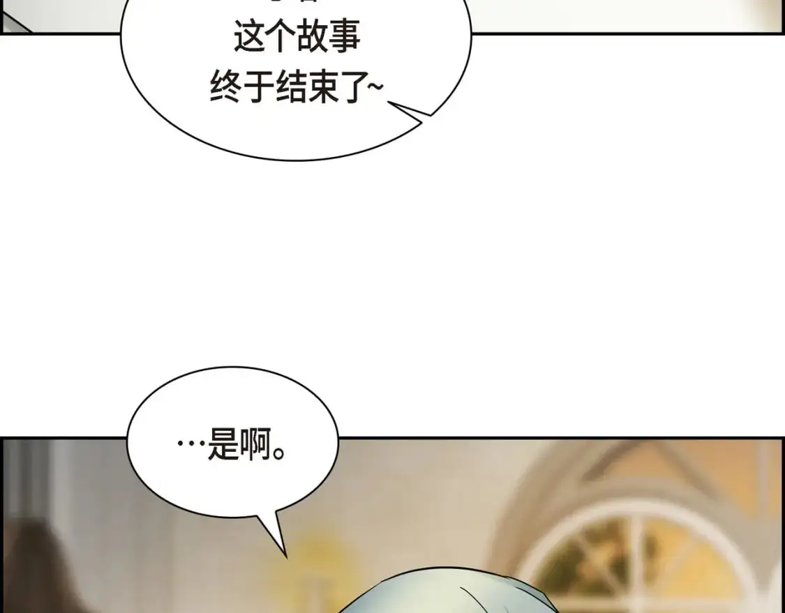 第四季完结篇 完美的结局199