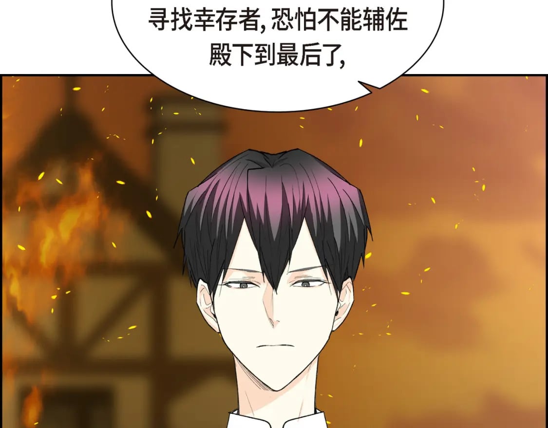 第72话 意料之外，计划之内71