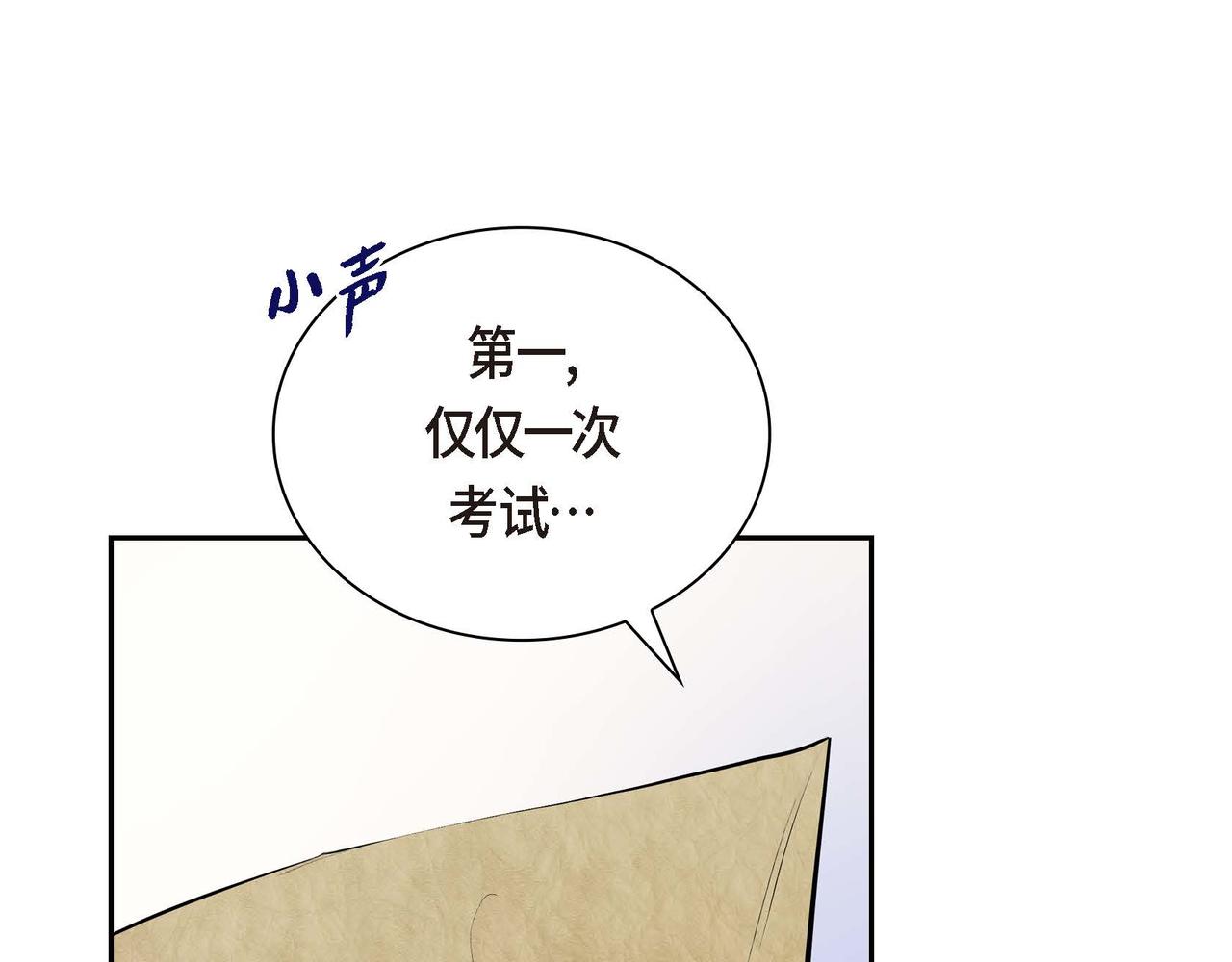 第18话 朋友124