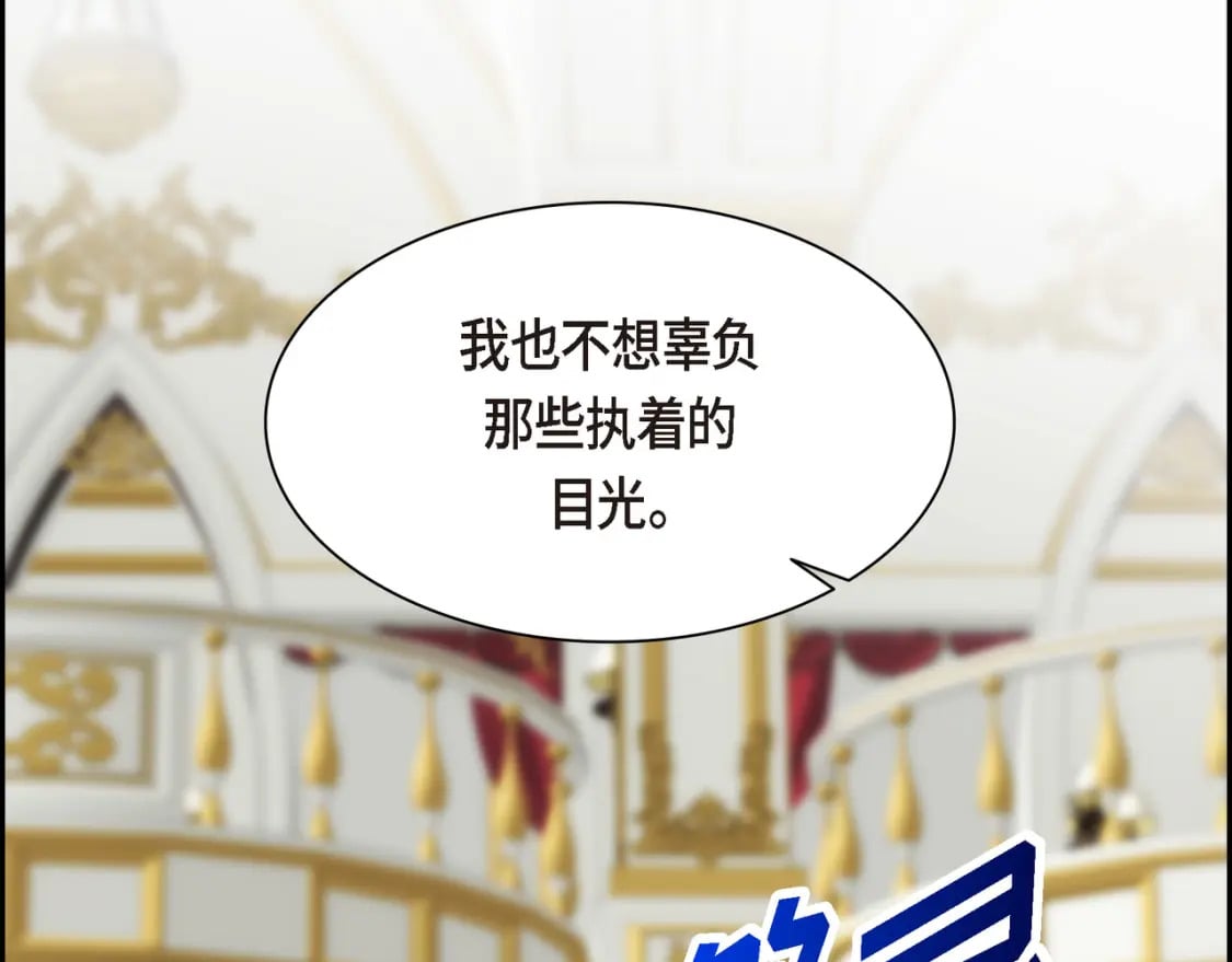 第81话 被摆一道89