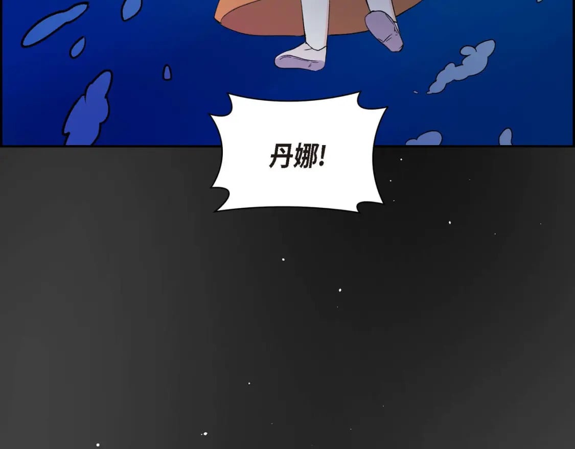 第68话 再做噩梦108