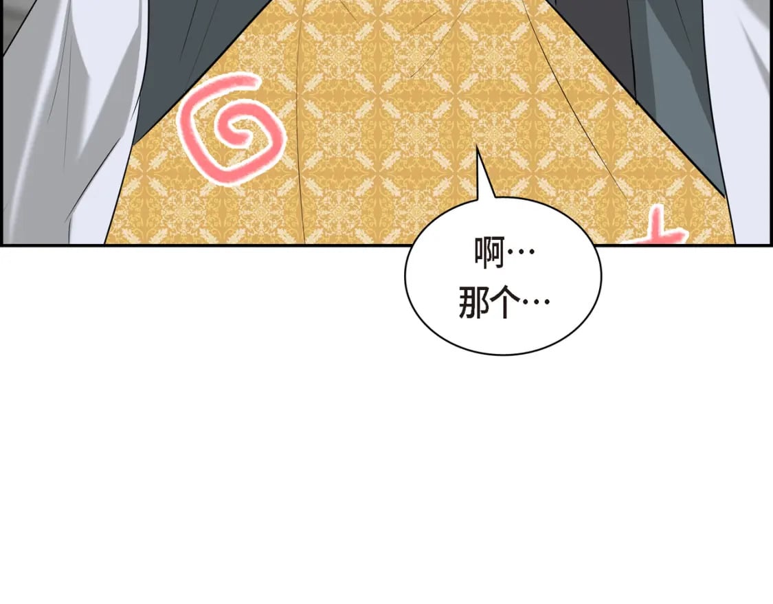 第82话 逛庆典135