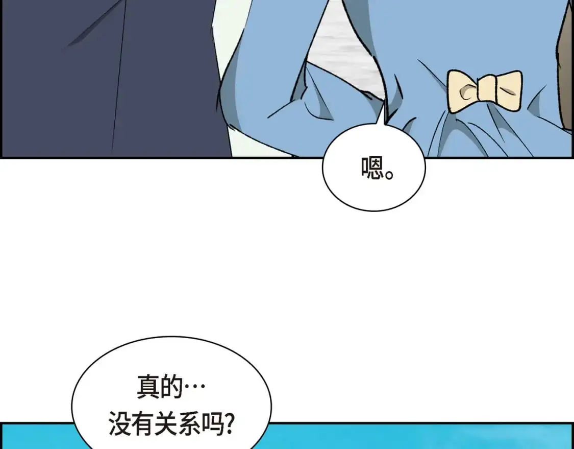 第86话 留下的决心27