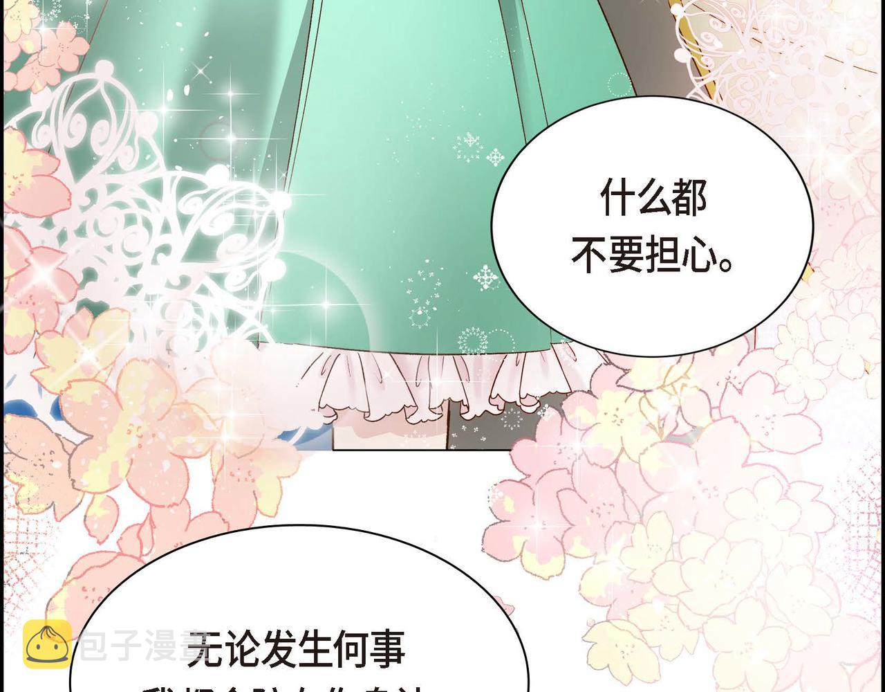 第1话 剧本的开幕155