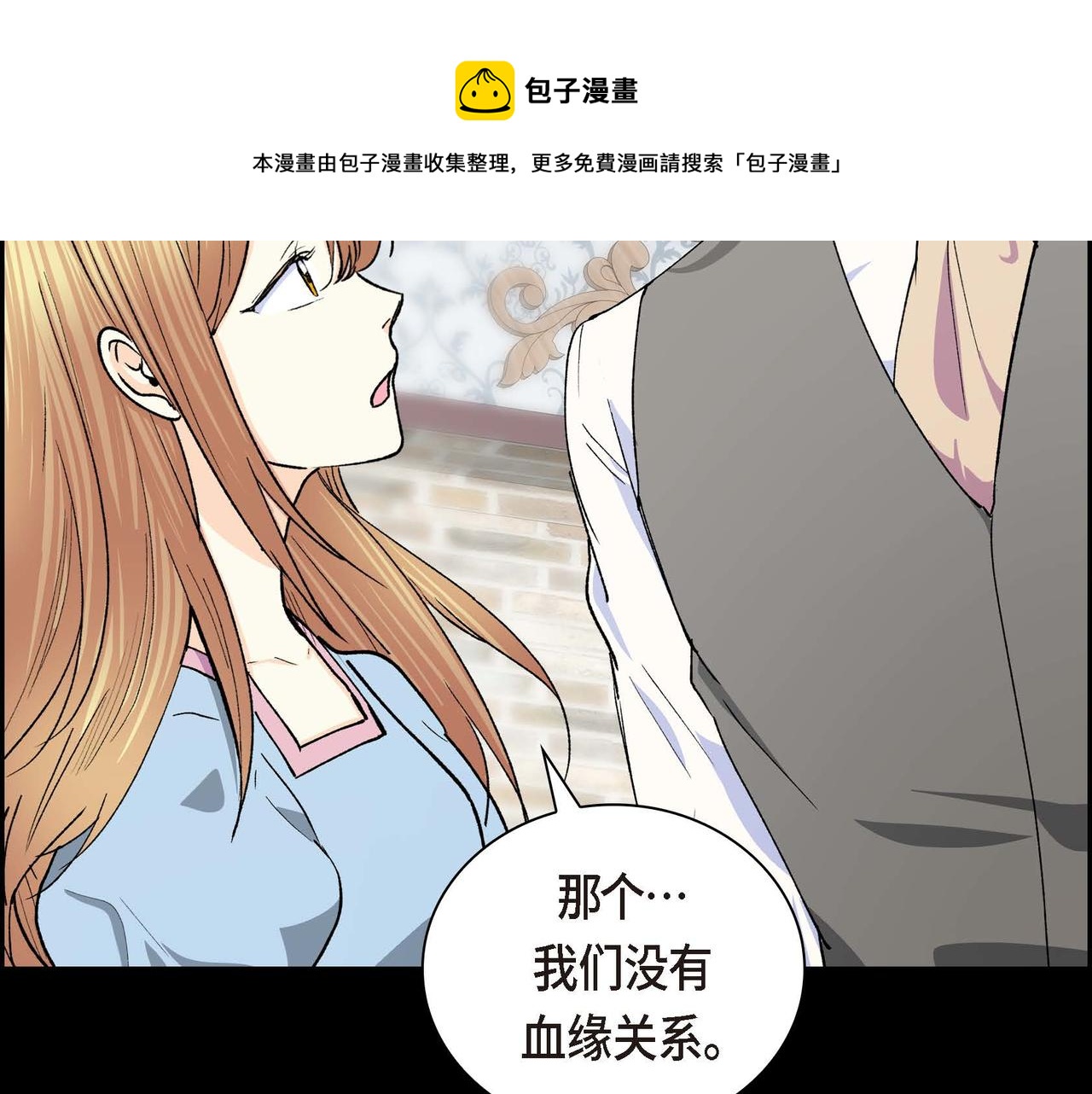 第53话 得罪“大舅子”？49