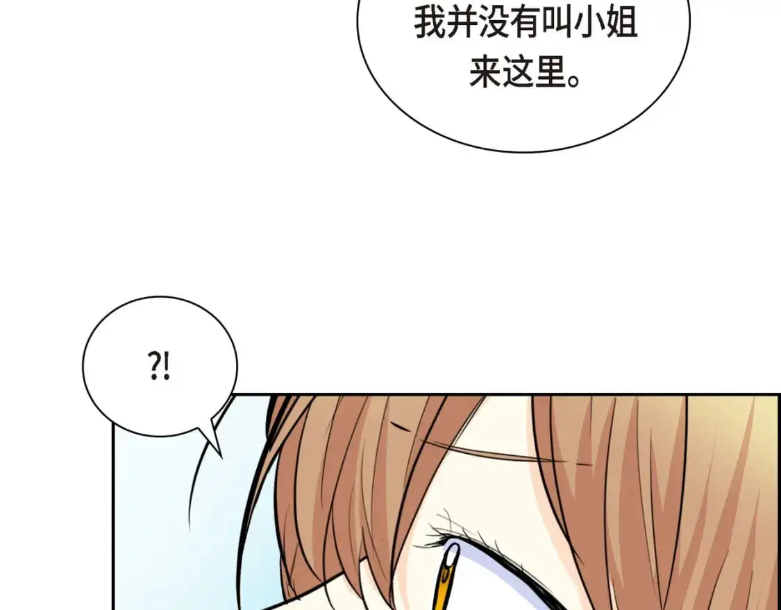 第85话 忘不掉的回忆112