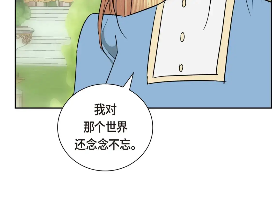 第85话 忘不掉的回忆175