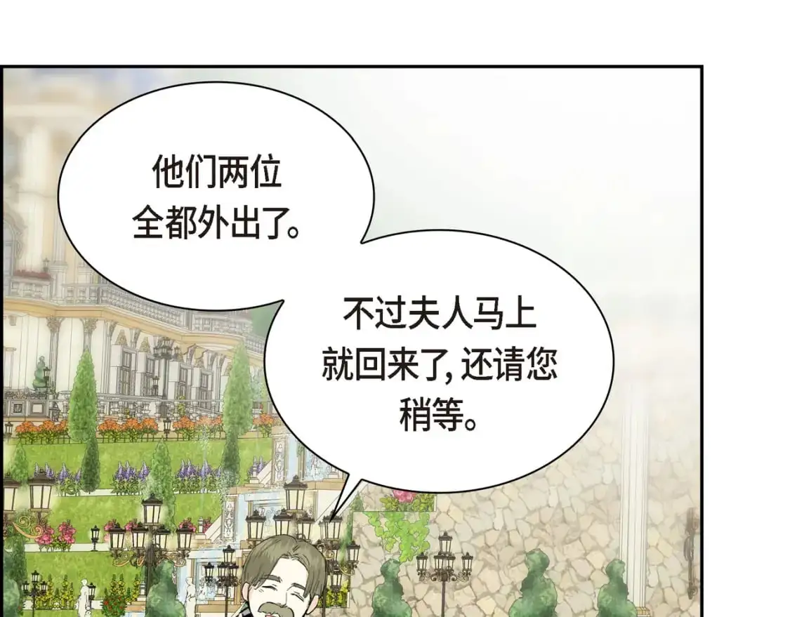 第84话 被堵住的路184