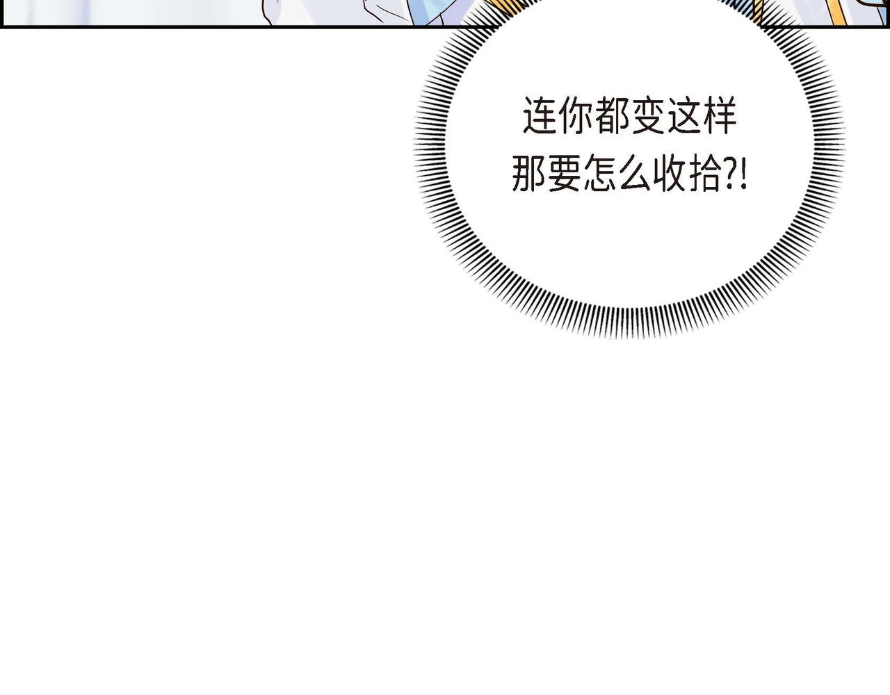 第3话 开学典礼70