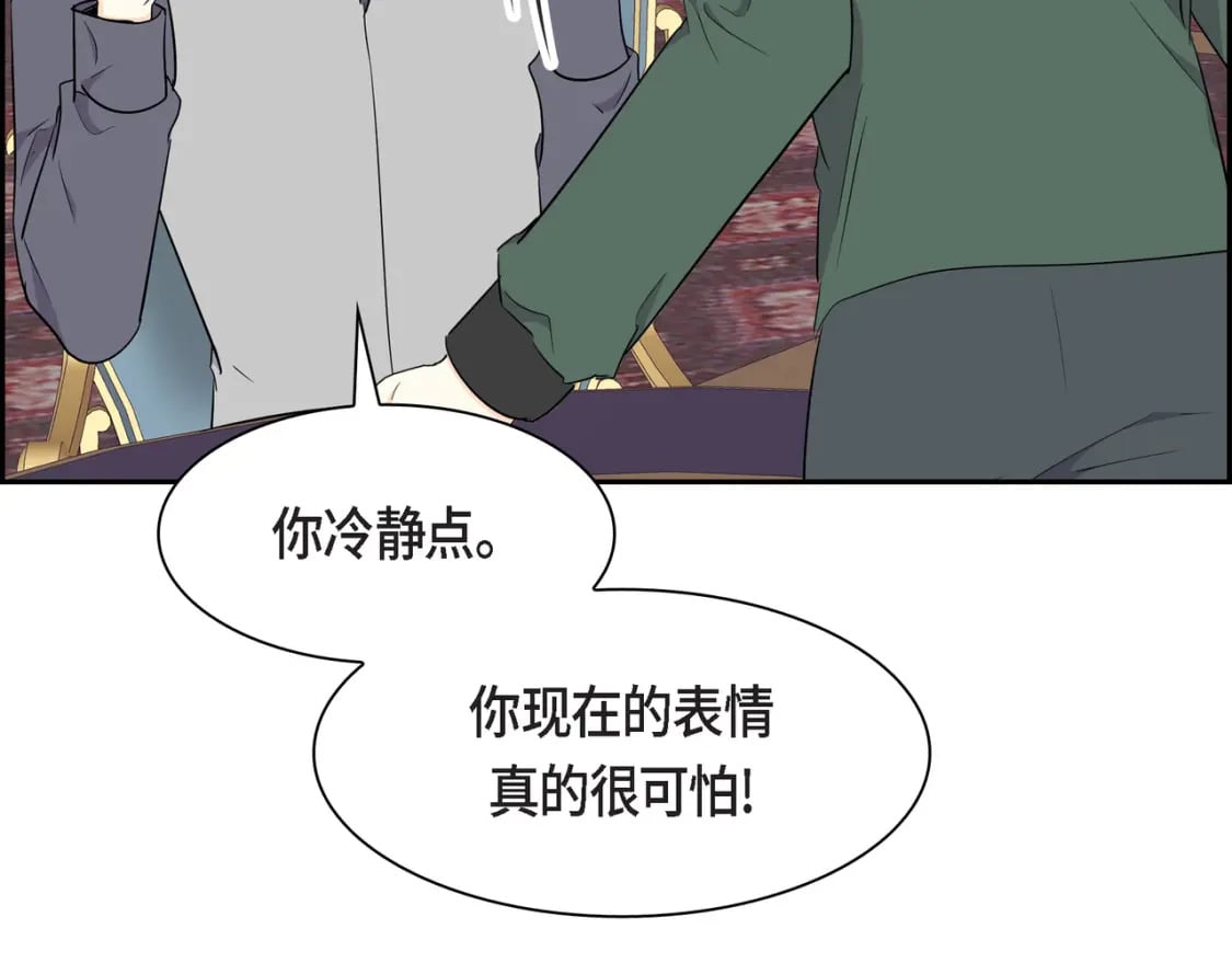第三季完结篇 相爱的二人21