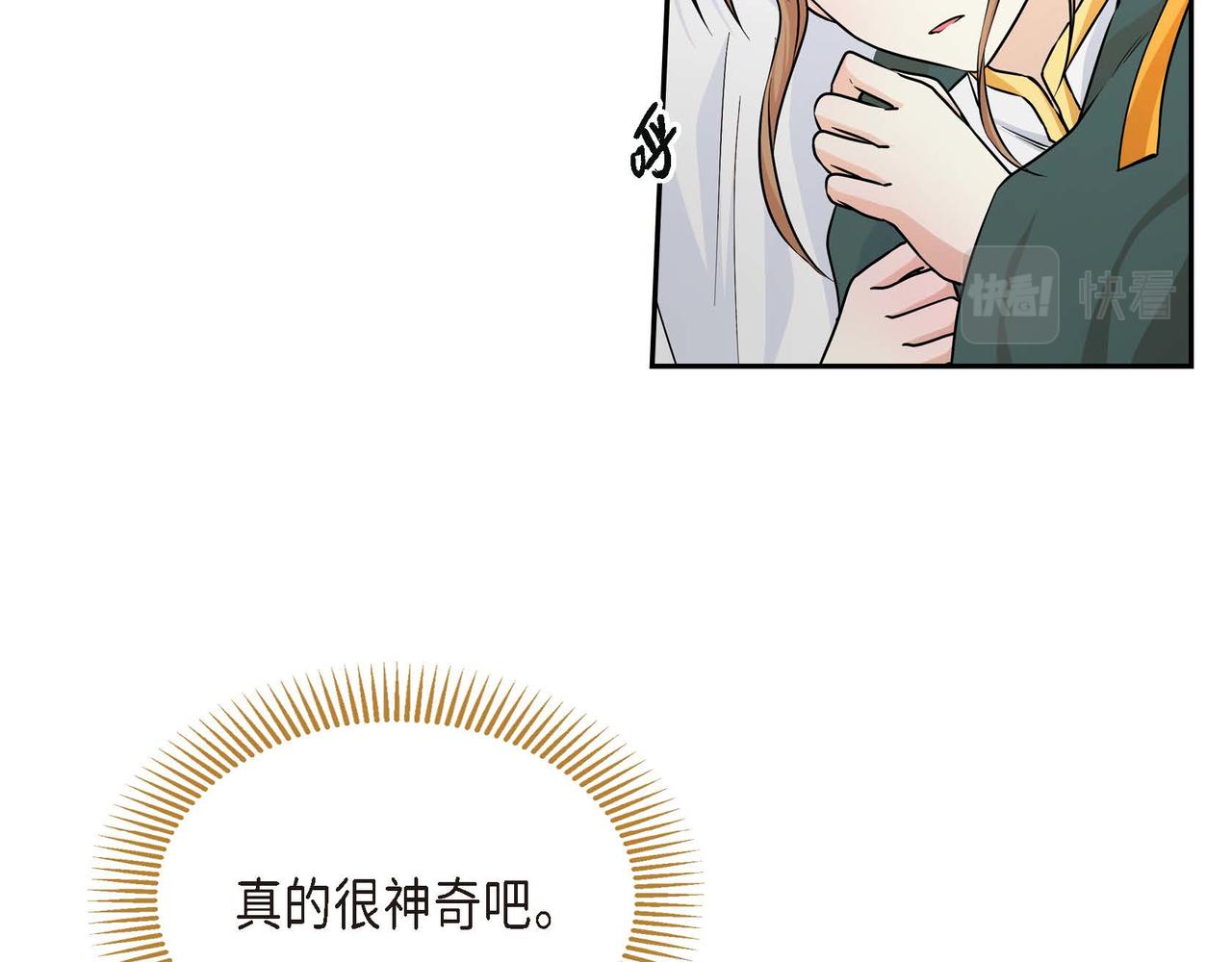 第21话 不要抛弃我127