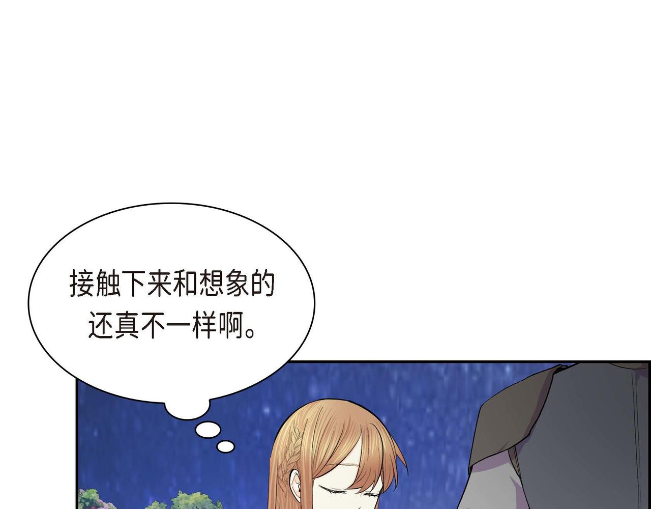 第51话 被打断的幸福57