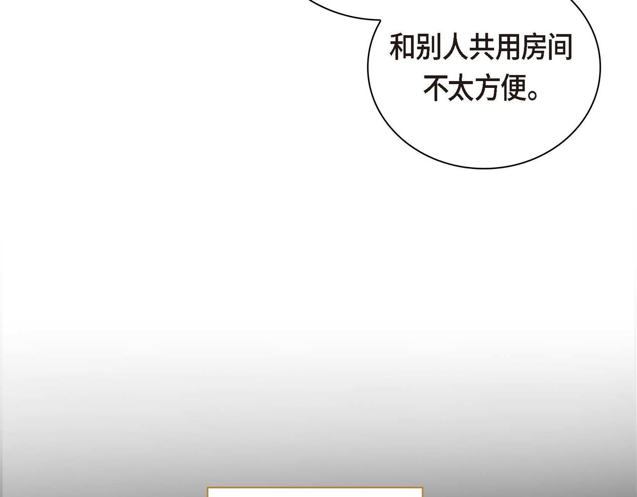 第4话 和好吧！58
