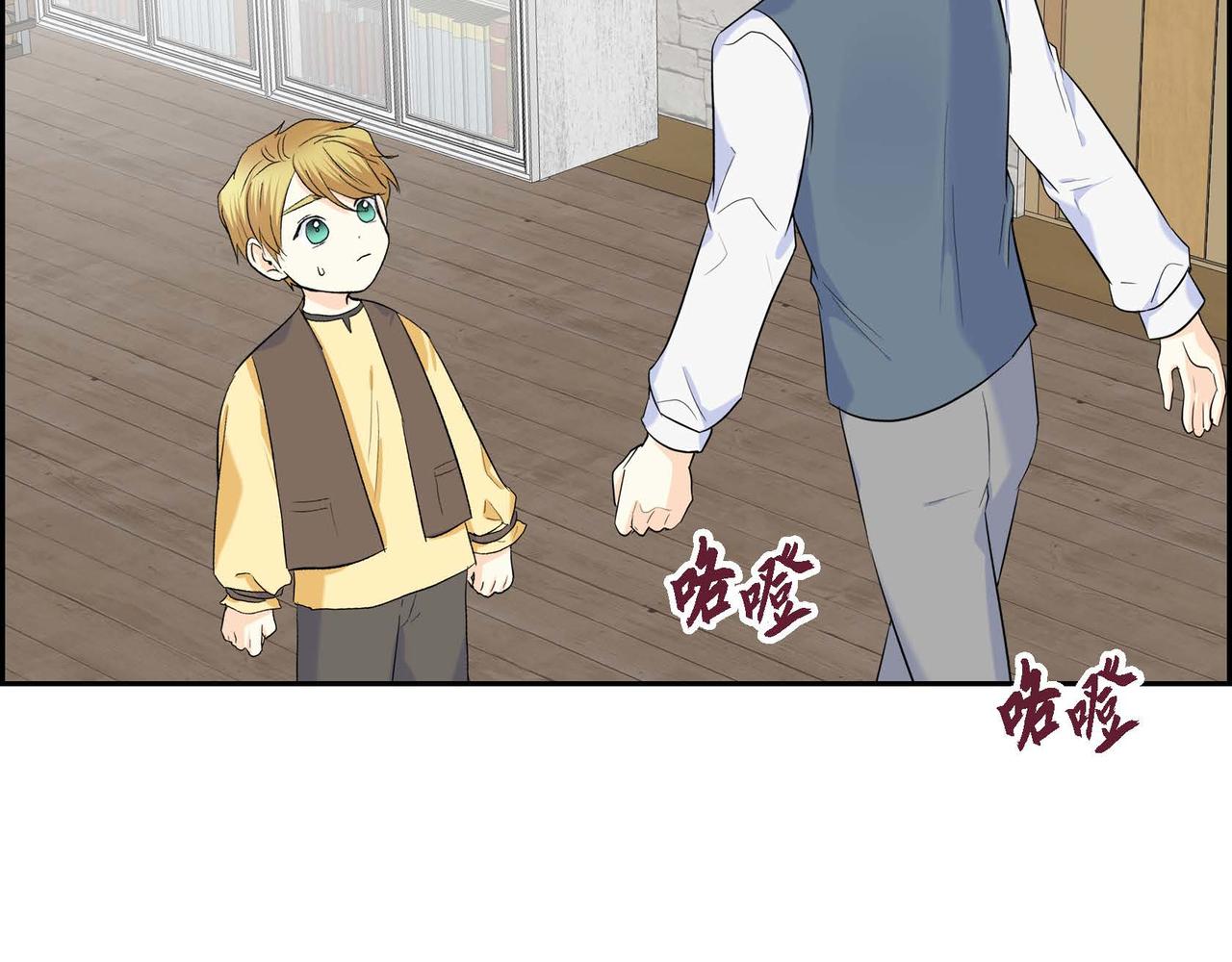 第44话 被安排好的走向？115