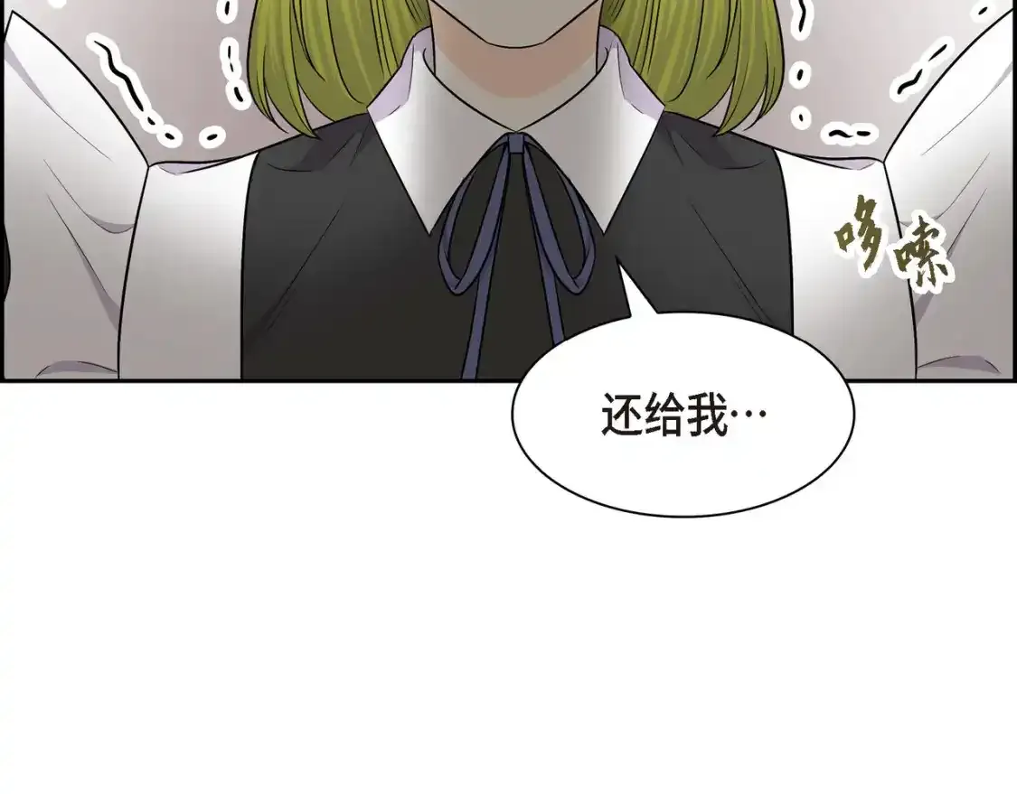 第79话 你是我最好的礼物73