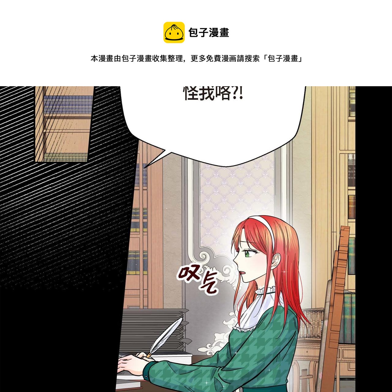 第19话 只是想交朋友52