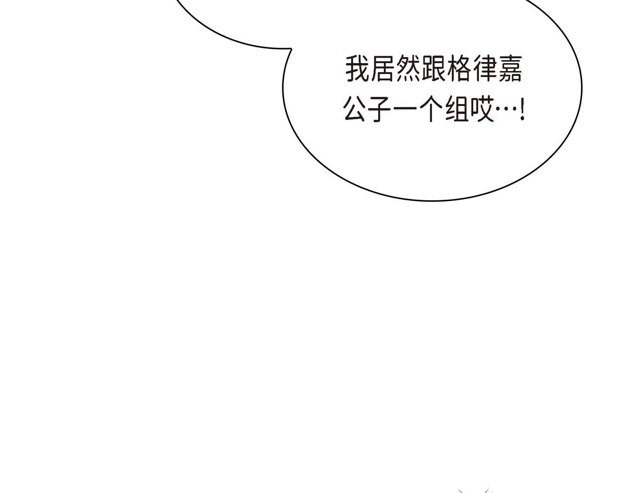 第12话 0经验的实习132