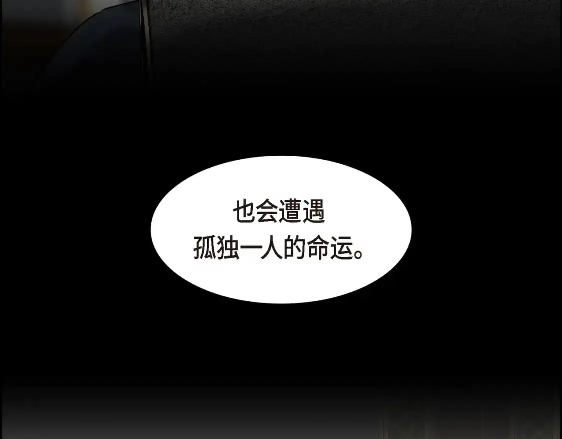第86话 留下的决心92
