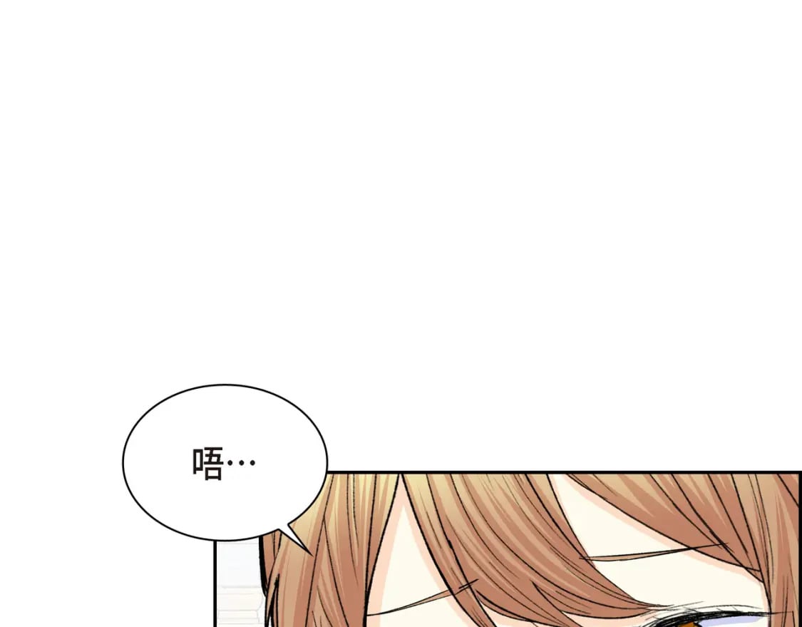 第77话 和他在一起感到幸福64