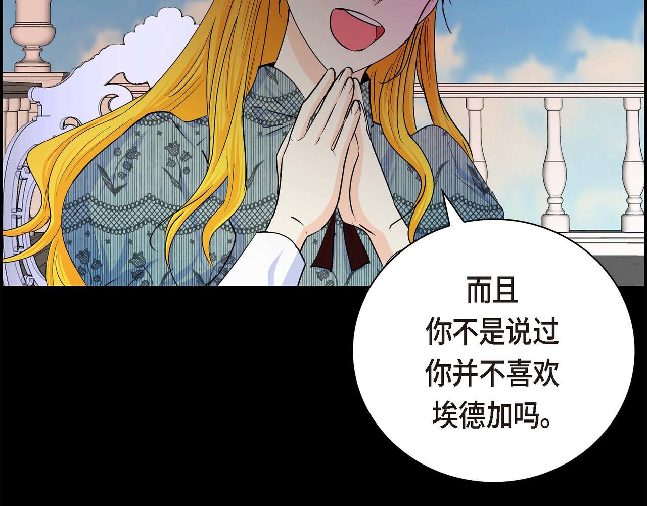 第21话 不要抛弃我55