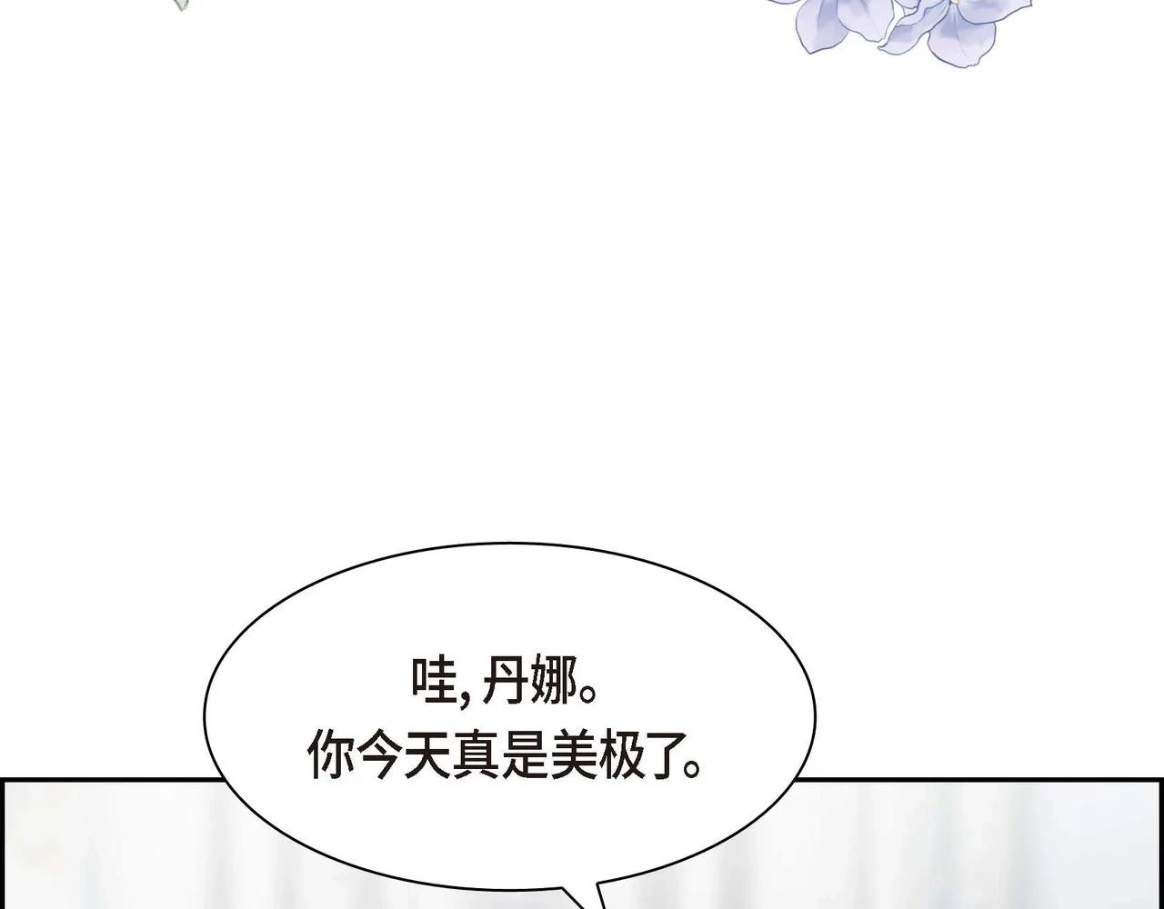 第64话 皇宫派对65