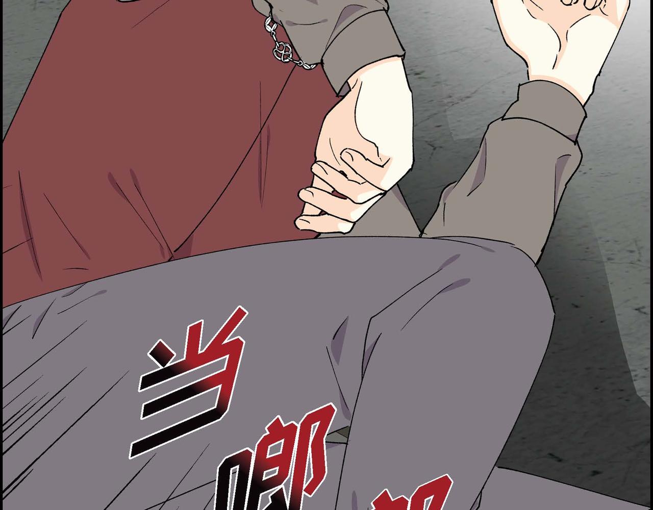 第58话 被困矿山13