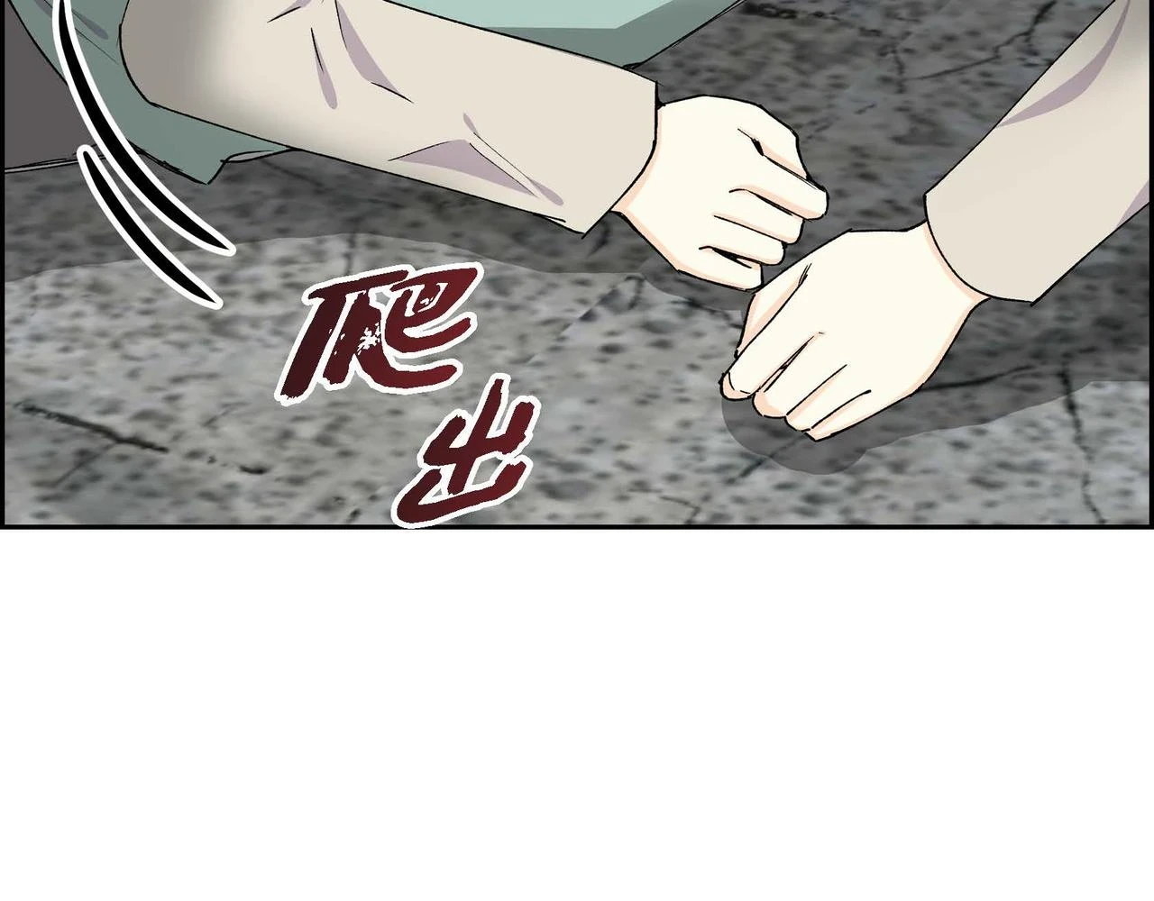 第62话 逃出52