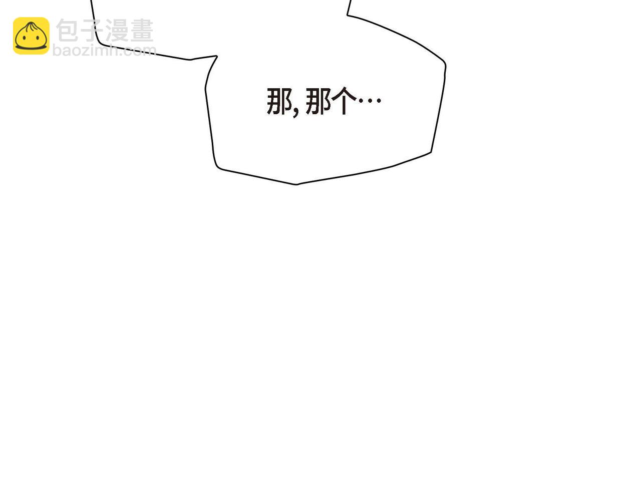 第57话 一句话不同的感觉139