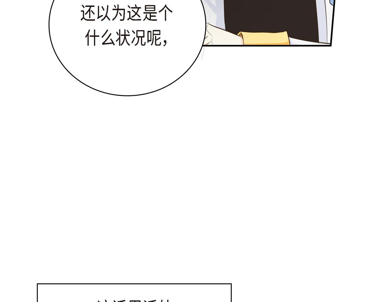 第9话 商量29