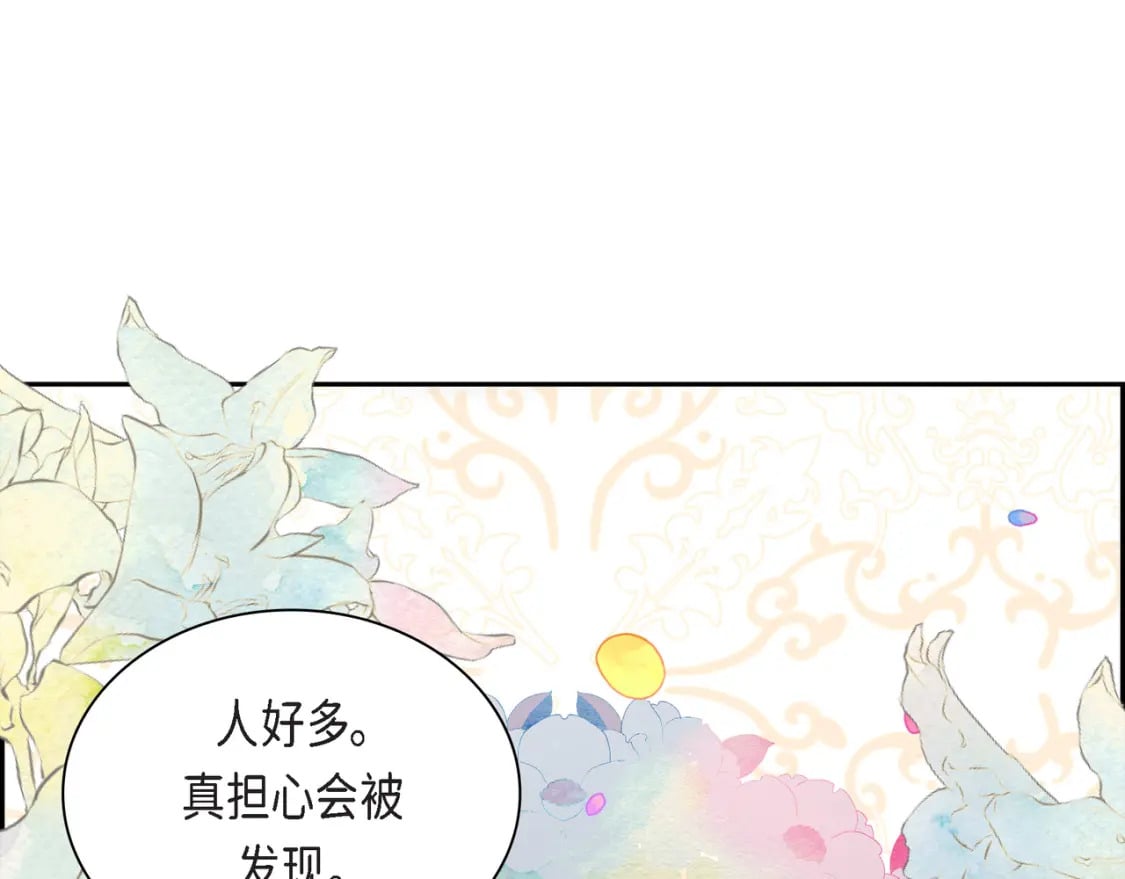 第82话 逛庆典13