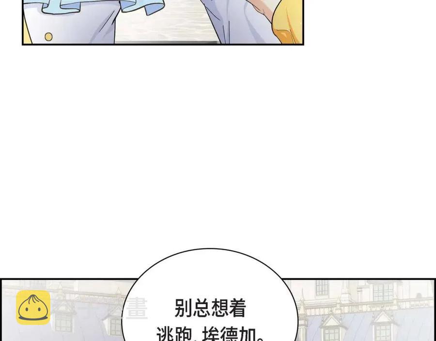 第24话 噩梦纠缠9